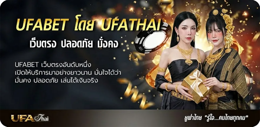 แบนเนอร์ หุ้น ไทย ช่อง 9 แนะนำ — แทงบอลออนไลน์ คาสิโน หวย มวย สล็อต ครบวงจร