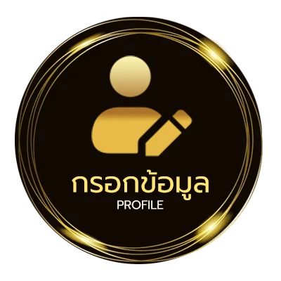 จัดการบัญชี หุ้น ไทย ช่อง 9