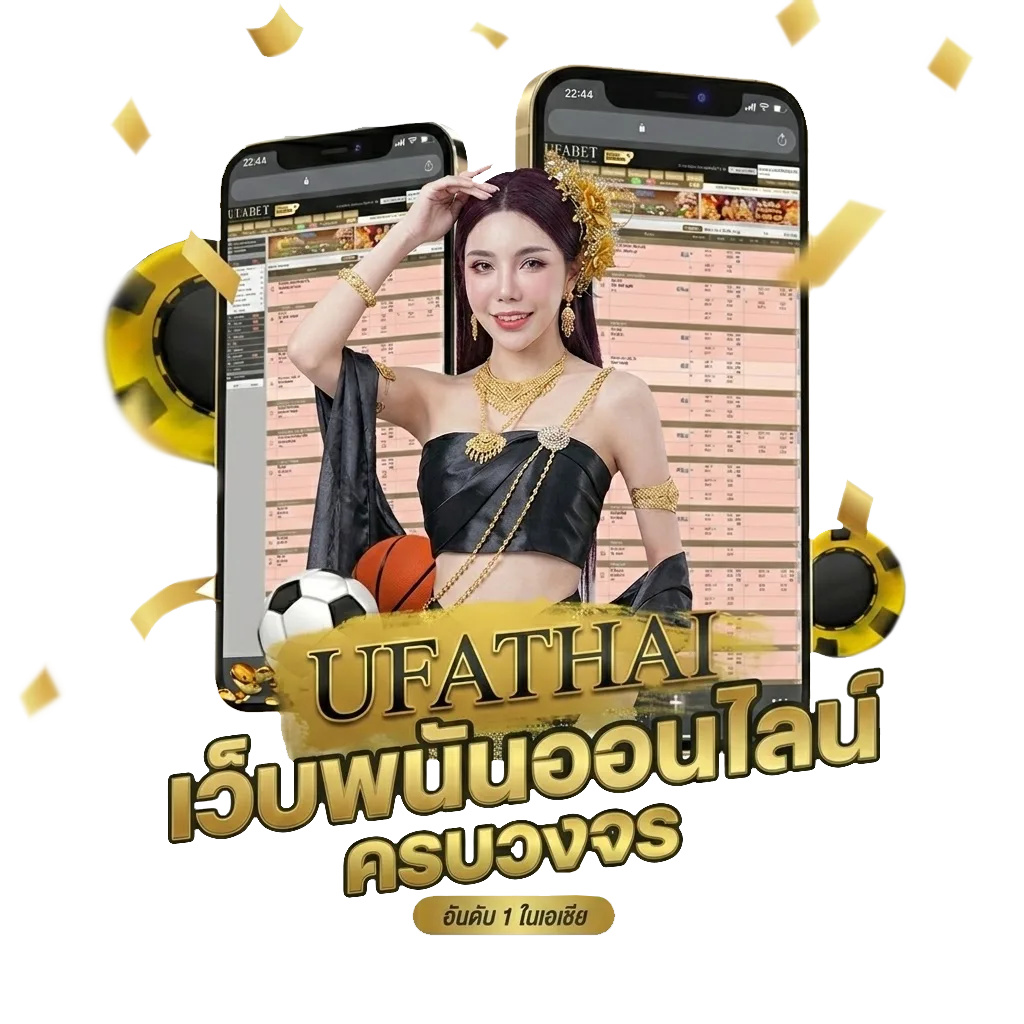 หุ้น ไทย ช่อง 9 โปรโมชั่น — สมาชิกทุกคน
