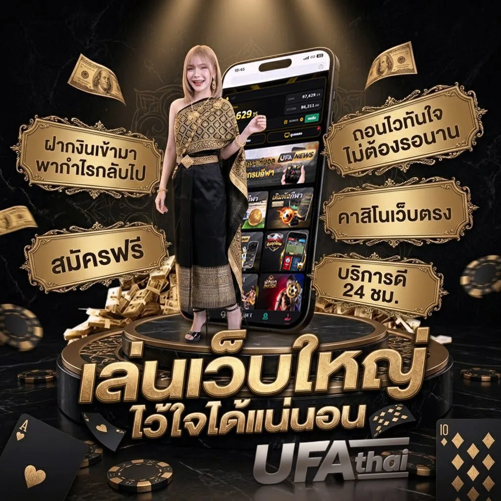 หุ้น ไทย ช่อง 9 แบนเนอร์แบรนด์ — ตัวแทน UFABET